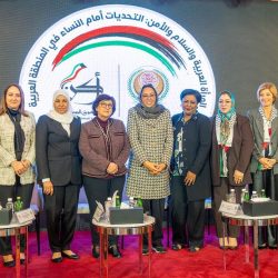 مؤتمر الشرق الأوسط للغدد والسكري والسمنة ٢٤ أختتم اعماله اليوم السبت 