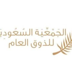 إقرار تسميه لجنة الميثاق العربي لحقوق الإنسان بدلا من لجنه   حقوق الإنسان العربية
