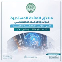 خسوف البدر