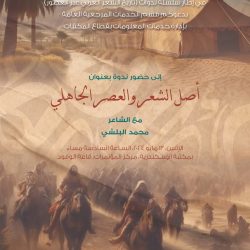 سلطنةُ عُمان تطرح عدة مشروعات سياحية متنوعة ومخططات سكنية متكاملة