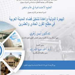 من داخل مزارع الإنتاج الحيواني   مصر الخير تطلق حملة صك الأضحية رسمياً للعام العاشر علي التوالي 