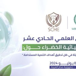 الأمانة العامة للبرلمان العربي للطفل تبحث التحضير لعقد الجلسة الرابعة للدورة الثالثة ابحضور أطفال الوطن العربي بالشارقة