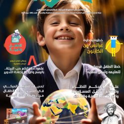 في اتفاقية تمتد لـ10 سنوات*     *المملكة تستضيف بطولة العالم للراليات لأول مرة تحت مسمى “رالي السعودية” عام 2025*