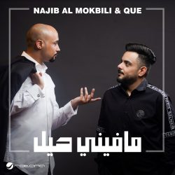 العربية للتنمية الإدارية: ملتقى التجارب والممارسات الإدارية الناجحة، تطبيقات الذكاء الاصطناعي في المؤسسات الحكومية، اليوم بالقاهرة