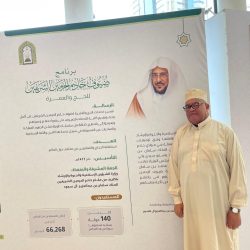 الأكاديمية العربية ومفوضية شؤون اللاجئين بالامم المتحدة تطلقان مبادرة “جسر الأمل” لتمكين اللاجئين من خلال التعليم