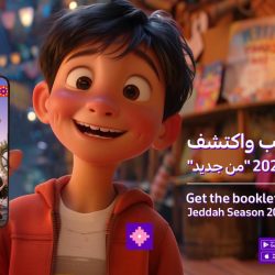 رئيس البرلمان الأفريقي يستقبل “العسومي” ويجريان مباحثات حول توظيف الدبلوماسية البرلمانية في تعزيز العلاقات العربية الأفريقية