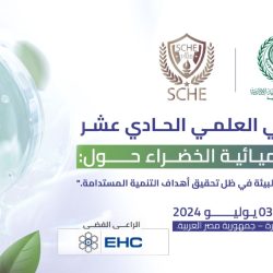 “موسم جدة 2024” يُطلق كُتيِّبًا تشويقيًا لمناطقه الترفيهية وفعالياتها