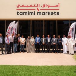 أمير الشرقية يكرم الداعمين والمتحدثين في المؤتمر الأول للتصلب اللويحي المتعدد