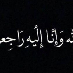 *”العسومي”: التكامل العربي الأفريقي بات أولوية ملحة في عصر التكتلات الاقتصادية العالمية، وندعو إلى خطة عمل بين البرلمانين العربي والأفريقي للدفع بهذا التكامل*