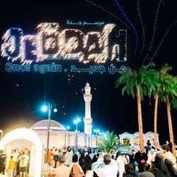 العربية للتنمية الإدارية تعقد المؤتمر الدولي العلمي الحادي عشر للهندسة الكيميائية الخضراء حول: أثر تحولات الطاقة على حماية البيئة في ظل تحقيق أهداف التنمية المستدامة