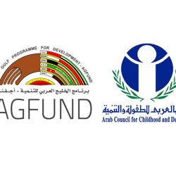 الشارقة تستعد لاستقبال أطفال الوطن العربي في جلسة البرلمان العربي للطفل الرابعة