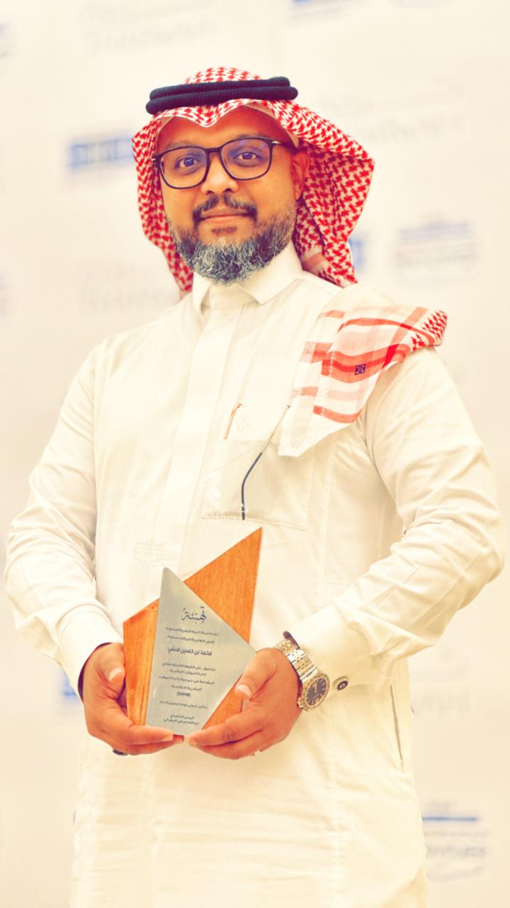 المنشي.. يحصل على الشهادة المتقدمة في إدارة الموارد البشرية”ASHRM”