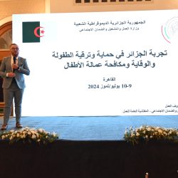 برئاسة سمو الأمير سعود بن بندر اللجنة التنفيذية لهيئة تطوير الشرقية تعقد اجتماعها الدوري