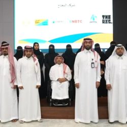 المملكة تشارك في اجتماعات الجمعية العامة للدول الأعضاء في المنظمة العالمية للملكية الفكرية