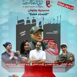 *البرلمان العربي يرحب بقرار محكمة العدل الدولية اعتبار وجود كيان الاحتلال غير شرعي على الأراضي الفلسطينية ويعتبره انتصار للحق الفلسطيني*