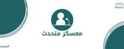 *هنا فلسطين.. عشرون لوحة فنية بجناح الأزهر بمعرض الإسكندرية الدولي للكتاب تظهر جرائم الاحتلال بحق الشعب الفلسطيني*