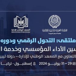 هيئة مكتب البرلمان العربي للطفل ولجنتا الأنشطة وحقوق الطفل تسلط الضوء في اجتماعاتها على نجاح البرلمان في بيان حقوق الطفل ودوره في المجتمعات العربية 