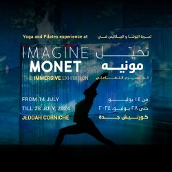 افتتاح مركز الحماية الاسرية وحماية الطفل بمنطقة تبوك.