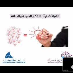 أمير الشرقية يعزي أسرة العجلان