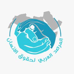 ندوة الصين و السلام بالشرق الأوسط بفندق سفير القاهرة