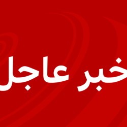 مستشار خادم الحرمين الشريفين أمير منطقة مكة المكرمة يرعى فعاليات الملتقى السنوي الـ (4) لإمارات المناطق في محافظة جدة
