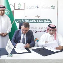 🔴 الأمير بدر بن عبد المحسن ومحمد عبده وعبد الله الرويشد نجوم “جولة المملكة 2024” بصوتي نوال الكويتية واحلام في حفل استثنائي هذا الصيف