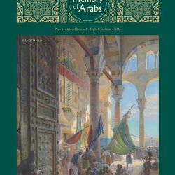 العربية للتنمية الإدارية : الملتقى العربي السادس لمديري المكتبات ومراكز المعلومات: إدارة الأصول المعرفية في ظل الذكاء الاصطناعي، الأسبوع المقبل”