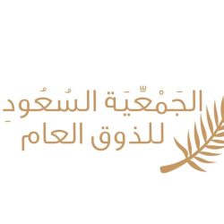 أمير الشرقية يستقبل الحربي المتنازل عن قاتل ابنه لوجه الله تعالى