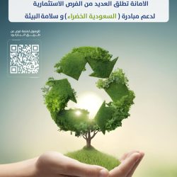 جامعة الإمام عبد الرحمن بن فيصل تطرح 49 وظيفة هندسيّة وحراسة أمنيّة