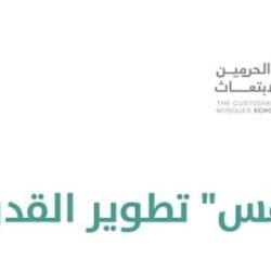 الشيخ خالد بن فيصل القاسمي في ذمة الله