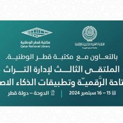 مشاركة الهيئة العربية في اجتماعات الدورة 114 للمجلس الاقتصادي والاجتماعي للأمانة العامة لجامعة الدول العربية 
