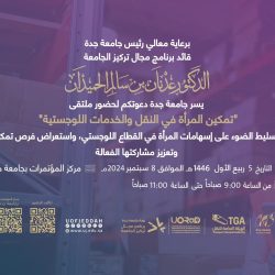 زملاء العمل في زيارة.. لأهل الوفاء 