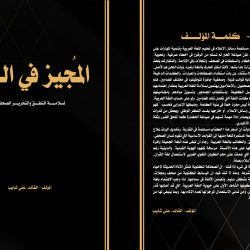 رئيس الاتحاد الوطني للصحفيين والإعلاميين الجزائريين قديري مصباح. يشارك في فعاليات الدورة الـ 59 لتدريب الصحفيين والإعلاميين الأفارقة بالقاهرة          