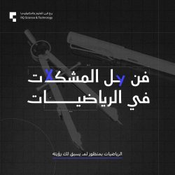 أمين الشرقية ووكيل وزارة البلديات والإسكان للأنظمة والشؤون القانونية يستعرضان أهداف المنصة القانونية الموحدة
