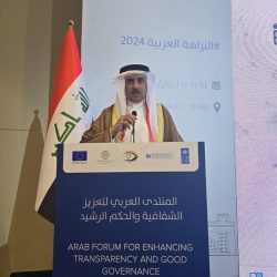 انعقاد اجتماع مجلس جامعة الدول العربية على مستوى المندوبين الدائمين مع عدد من سفراء وممثلي دول أمريكا اللاتينية والكاريبي المعتمدين لدى جمهورية مصر العربية بشأن دعم دولة فلسطين      في الحصول على العضوية الكاملة في الأمم المتحدة