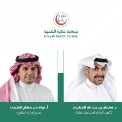 ضمت 14 متدربة.. مركز “إيليت شيفز” يخرج الدفعة الأولى من برنامج “رواد الطهاة”