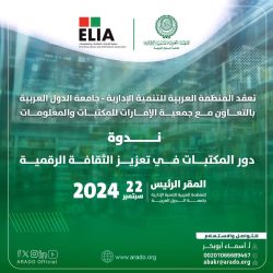 وزير الطيران المدني يستقبل رئيس الإدارة العامة للطيران المدني الكويتي لبحث سبل تعزيز التعاون المشترك بين البلدين في مجال الطيران المدني. 