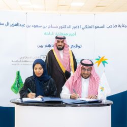 المنظمه العربية للتنمية الادارية       بالتعاون مع جمعية الإمارات للمكتبات والمعلومات، يعقدان  ، ندوة “دور المكتبات في تعزيز الثقافة الرقمية”