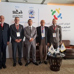 العجمي تشارك في المؤتمر العربي الخامس للتحكيم بالقاهرة