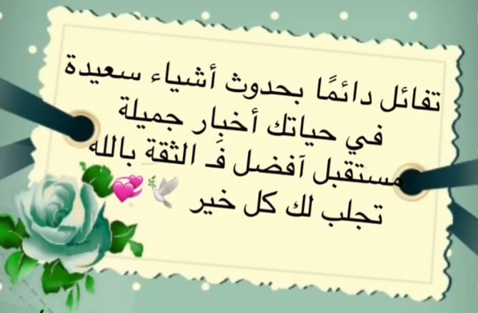 #روشتة_نجاح✨