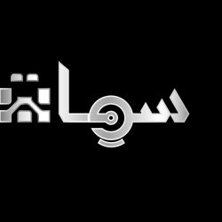 منصة تفاعلية مُطلة على مياه الخليج العربي      أمين الشرقية يدشن مجسم ميدان ذاكرة الخبر في الواجهة البحرية