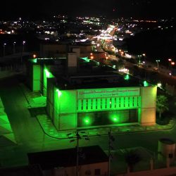 ” العربي” يهنئ القيادة الرشيدة بذكرى اليوم الوطني السعودي ال (94)