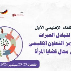 بمناسبة اليوم الوطني ٩٤ جامعة جدة تنظم مبادرة (خفف_دمك) للتبرع بالدم.