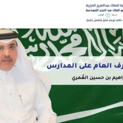 بمناسبة اليوم الوطني ٩٤ جامعة جدة تنظم مبادرة (خفف_دمك) للتبرع بالدم.