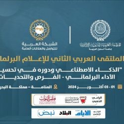 رئيس الهيئة المصرية للمعارض والمؤتمرات  ،    دعم هيئة المعارض   لقمة الاستثمار العربي الإفريقي والتعاون الدولى والمؤتمرات  لما تمثله من  أهمية كبيرة للاقتصاد الوطنى