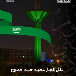 القرني يدشن فعاليات الاحتفاء باليوم الوطني السعودي ٩٤ لمنشآت التدريب التقني والمهني بمنطقة مكة المكرمة