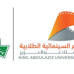 تحت رعاية نائب رئيس الوزراء وزير الصحة والسكان..        السبكي يطلق المؤتمر السنوي الأول للهيئة العامة للرعاية الصحية للتميز في أمراض القلب، الذي يُعقد تحت شعار “تميّز القلب: