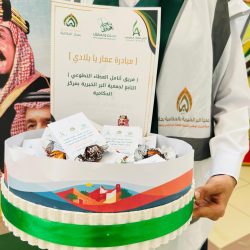 فريق المضايا التطوعي التابع لجمعية بر الحكامية يشارك في تنظيم المسيرة الوطنية بمركز الحكامية ضمن فعاليات اليوم الوطني ٩٤