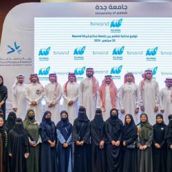 انعقاد المؤتمر السنوي الثالث عشر للجمعية السعودية للدم وزراعة الخلايا الجذعية بالرياض