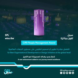 منظمة العمل العربية تناقش”مستقبل العمل في ظل الذكاء الاصطناعي” في العاصمة التونسية